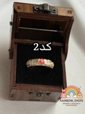 انگشتر میناکاری شده رین بو