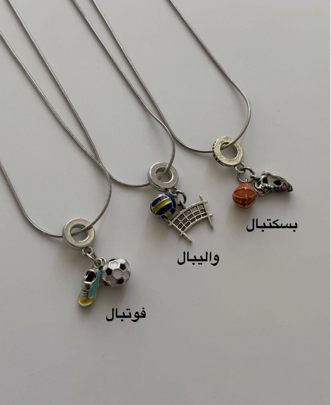گردنبند چارم مشاغل و ورزش