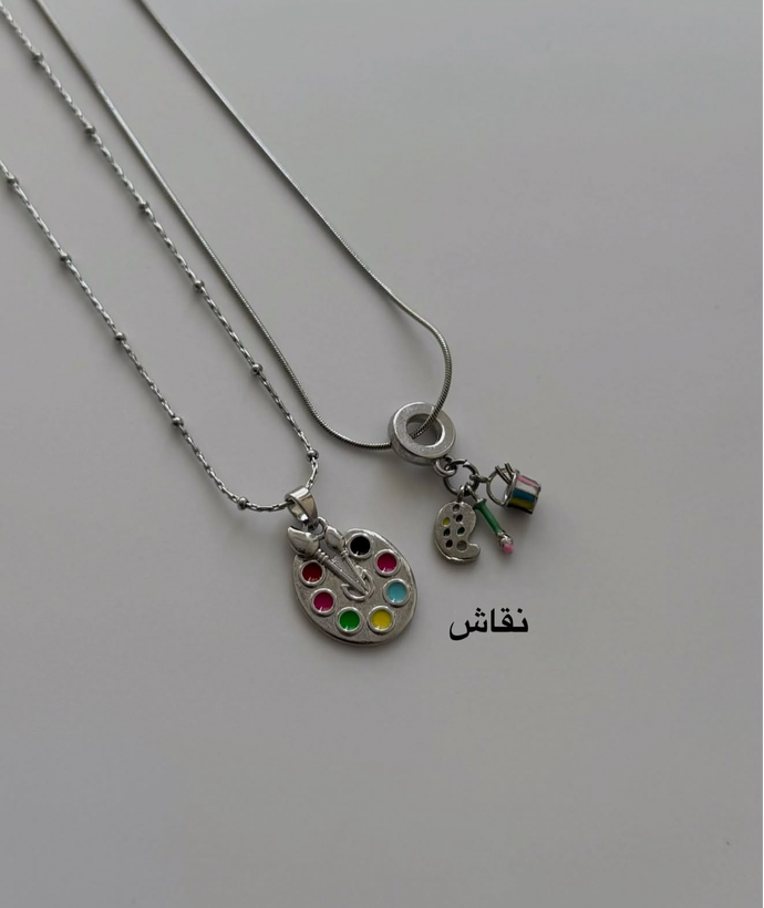 گردنبند چارم مشاغل و ورزش